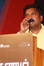 graghanam-audio-launch-stills-059