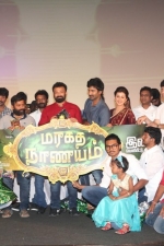 maragadha-naanayam-audio-launch-stills-024