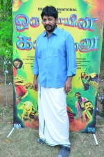 oru-kidayin-karunai-manu-audio-stills-010