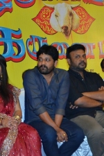 oru-kidayin-karunai-manu-audio-stills-019