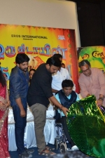 oru-kidayin-karunai-manu-audio-stills-024