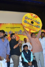 oru-kidayin-karunai-manu-audio-stills-025