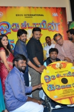 oru-kidayin-karunai-manu-audio-stills-027