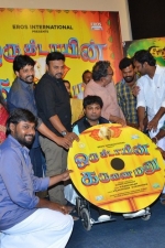 oru-kidayin-karunai-manu-audio-stills-028