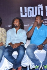 power-pandi-pm-stills-022