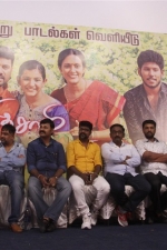 thiruppathi-samy-kudumbam-audio-stills-010