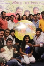 thiruppathi-samy-kudumbam-audio-stills-032