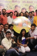 thiruppathi-samy-kudumbam-audio-stills-034