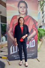 yaagam-movie-pm-stills-006