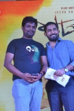 yaman-movie-team-stills-018