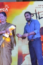 yaman-movie-team-stills-019