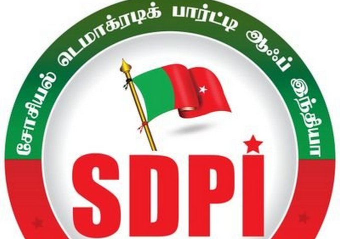 தமிழ்த்தாய் வாழ்த்தைப் புறந்தள்ளுவதா? – எஸ்டிபிஐ கண்டனம்