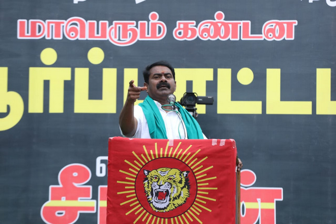 அநீதிக்குத் துணைபோகும் விஜய் அரசு – சீமான் காட்டம்