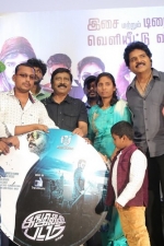 aangila-padam-audio-launch-stills-033