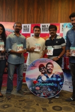 brindhaavanam-audio-launch-stills-006