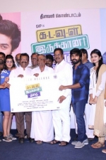 kadavul-irukaan-kumaru-teaser-stills-022