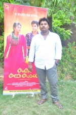 kadhal-kan-kattudhe-pm-stills-003