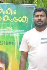 kadhal-kan-kattudhe-pm-stills-005