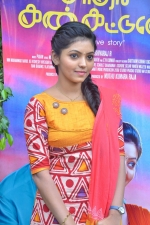kadhal-kan-kattudhe-pm-stills-009