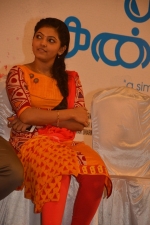 kadhal-kan-kattudhe-pm-stills-019