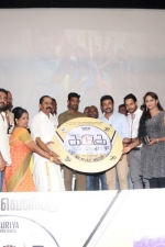kadugu-audio-launch-stills-021