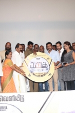 kadugu-audio-launch-stills-022