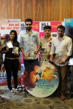 kattapava-kanoom-audio-stills-009