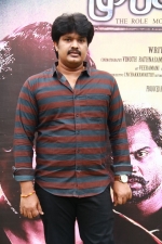 munnodi-pm-stills-001