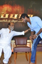 neruppuda-audio-launch-stills-037