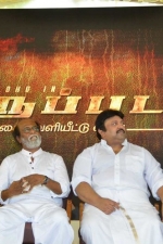 neruppuda-audio-launch-stills-042