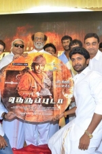 neruppuda-audio-launch-stills-045