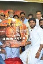 neruppuda-audio-launch-stills-049