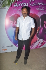 oru-kanavu-pola-audio-stills-005
