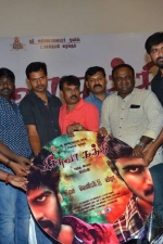 pichuva-kaththi-audio-stills-032