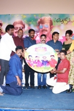 sirikka-vidalaama-audio-stills-038