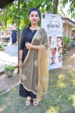 thangaradham-pm-stills-003